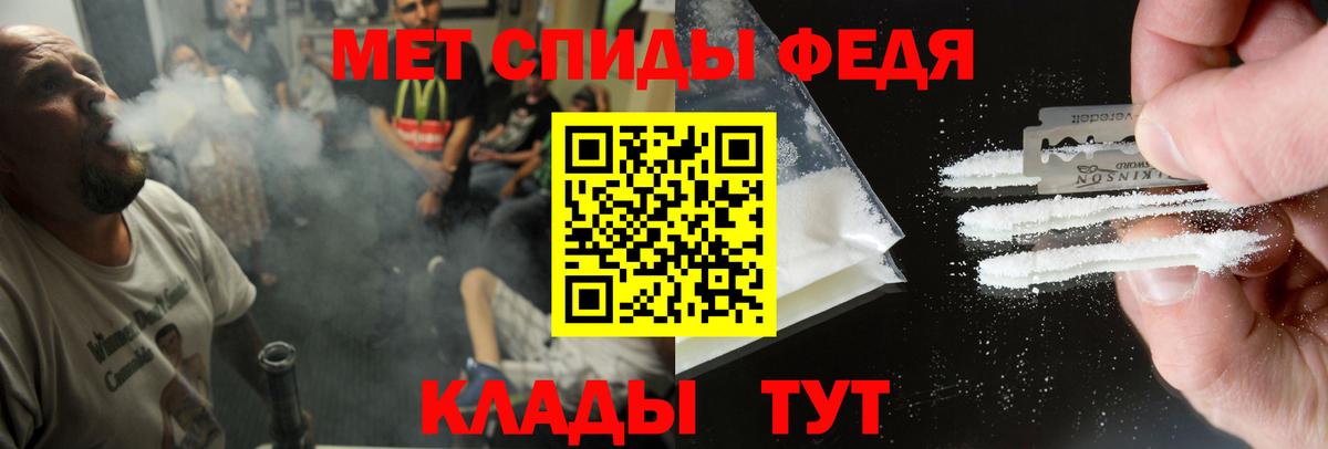 Амфетамин Розовый Юрга