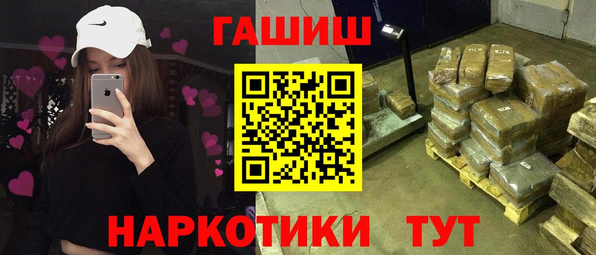 ГАШИШ Изолятор  ГАШ Ice-O-Lator  Юрга  Вход с VPN 