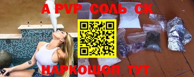 кокаин премиум Бузулук