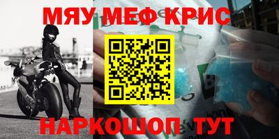 кокаин премиум Бузулук