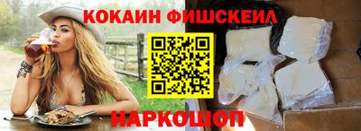 мефедрон Будённовск