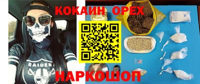 хмурый Бугуруслан
