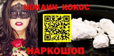 мефедрон Будённовск