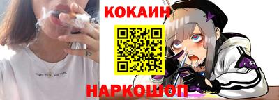 мефедрон Будённовск