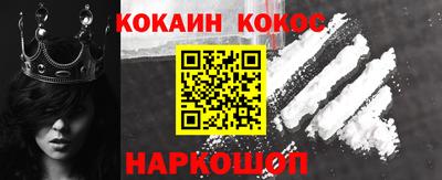 мефедрон Будённовск