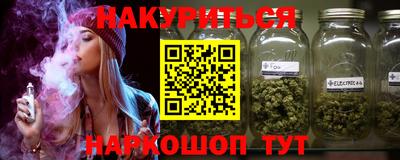 кокаин премиум Бузулук