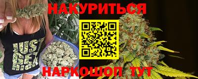 мефедрон Будённовск