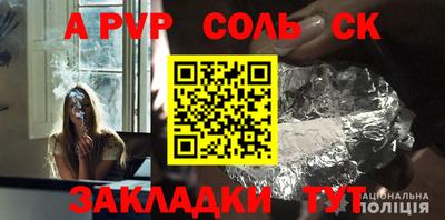 кокаин премиум Бузулук