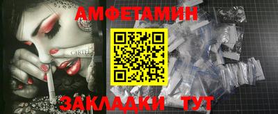 кокаин премиум Бузулук