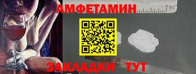 мефедрон Будённовск