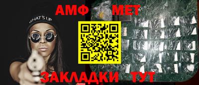 кокаин премиум Бузулук