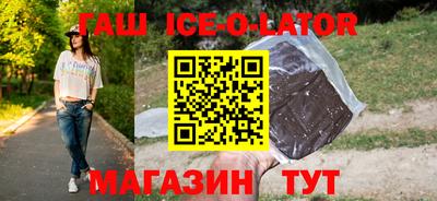 мефедрон Будённовск