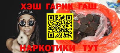 кокаин премиум Бузулук