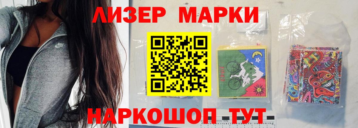 ЛСД экстази ecstasy  Лсд 25 экстази  Юрга  Вход с VPN  ЛСД экстази кислота 